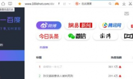 吃瓜网站爆料潍坊跳舞,吃瓜网站揭秘当地舞坛风云