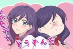 大尺度动漫在线,探索虚拟世界的激情与禁忌